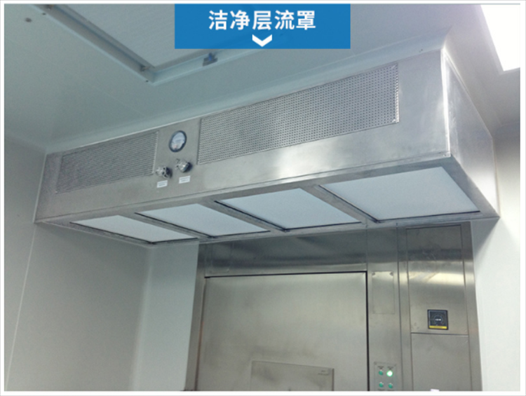 潔凈層流罩是由什么組成的？它的工作原理是什么？